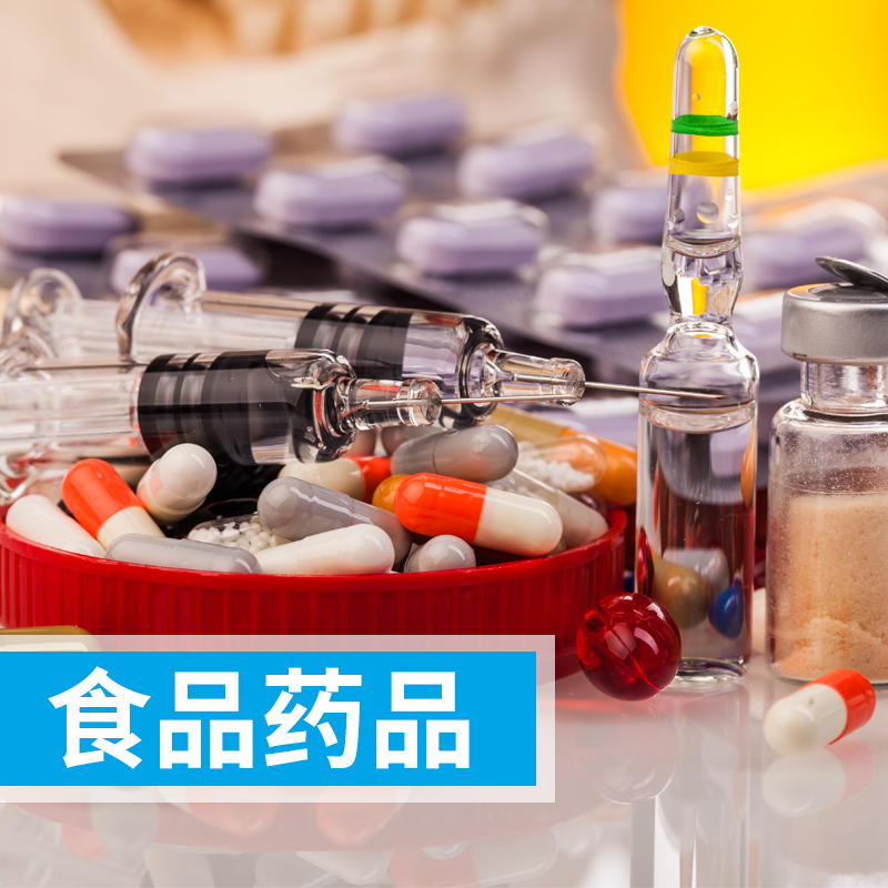 白酒中乙酸乙酯和己酸乙酯等九種成分的國標氣相色譜檢驗方法