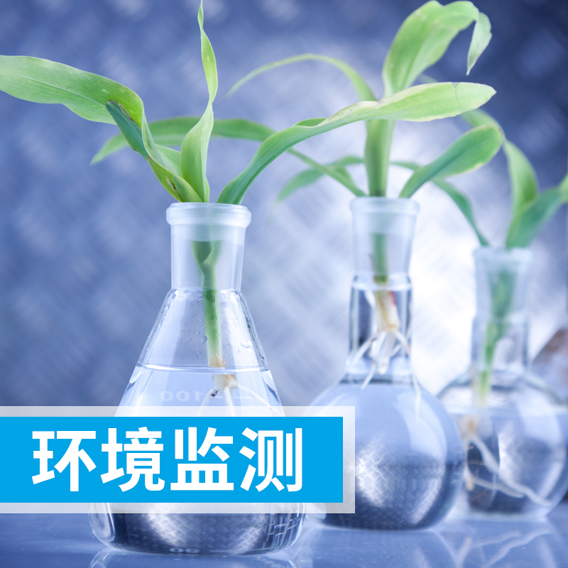 環(huán)境空氣和廢氣酰胺類化合物的測(cè)定液相色譜法